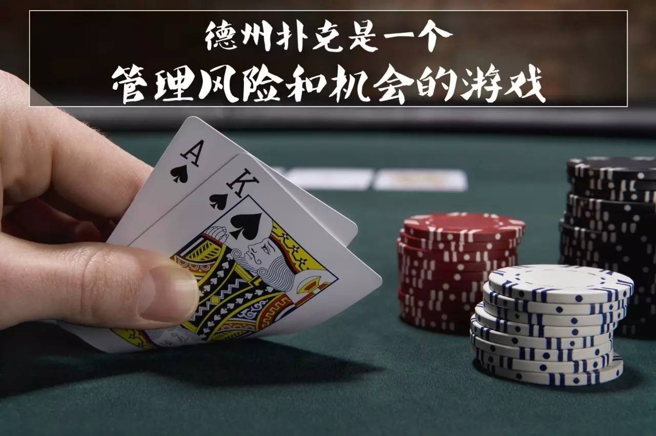 德扑最小筹码多少钱一个 1000筹码等于多少钱
