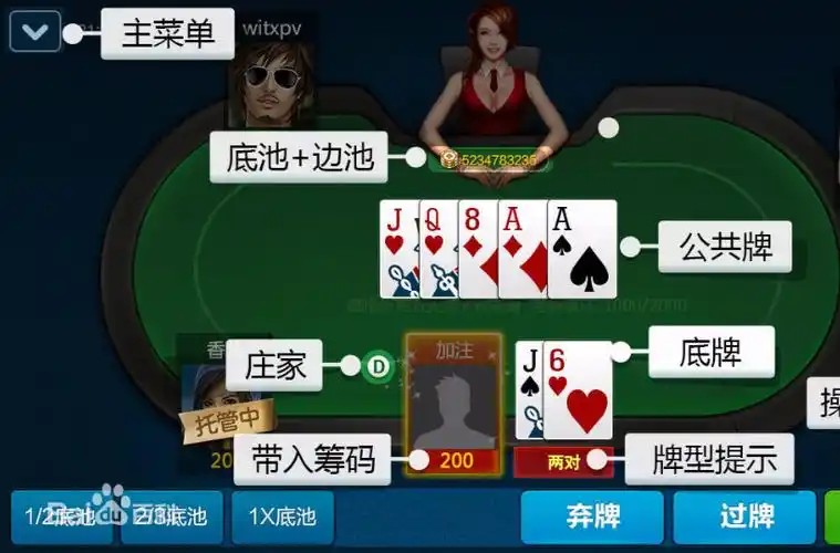 德扑收益？德扑口诀