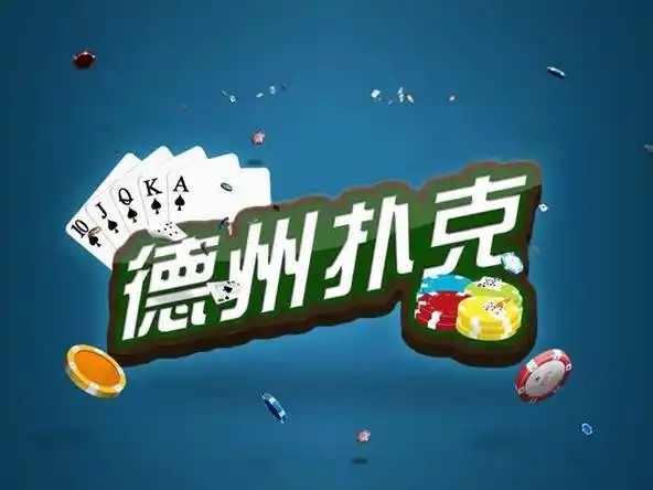德扑最小的是2(德扑比赛)
